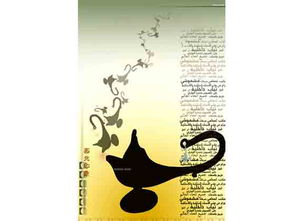 特教學院廣告設計作品 以創意傳遞溫度，用設計點亮心靈