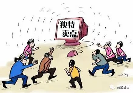 網頁設計的核心賣點剖析