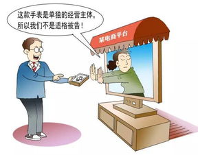 電子商務(wù)法正式落地 新法規(guī)如何改變你我生活與經(jīng)營(yíng)電商新格局