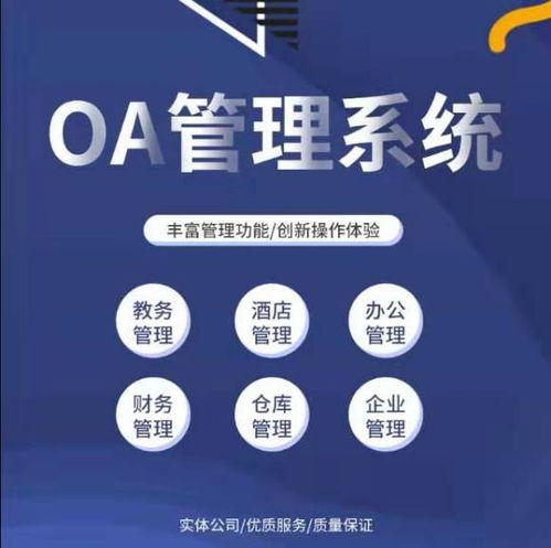 廣州專業(yè)小程序與APP開發(fā)及網站建設推廣服務指南