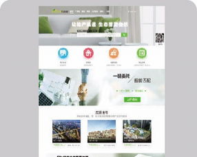 福建福州企業(yè)網站建設與移動App定制開發(fā)外包服務 全方位技術支持