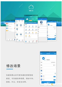 賦能生活，智享未來 借助一品威客網打造智能App與技術服務新生態