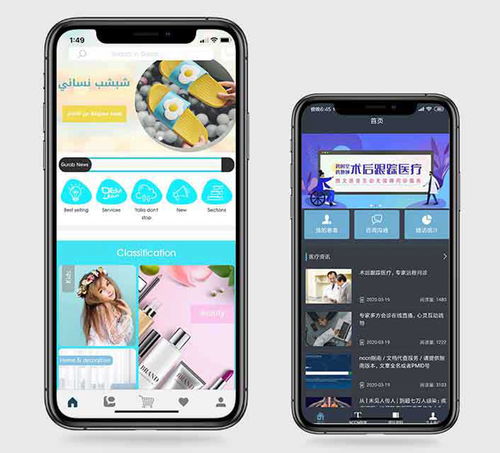 以質量為本，以專業為魂 用精湛技術力量賦能客戶網站與App開發